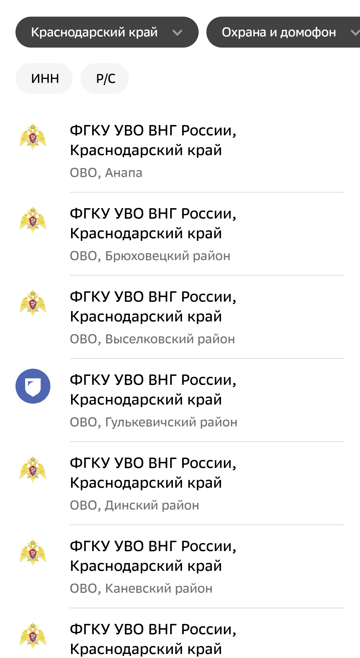 Инструкция шаг 1